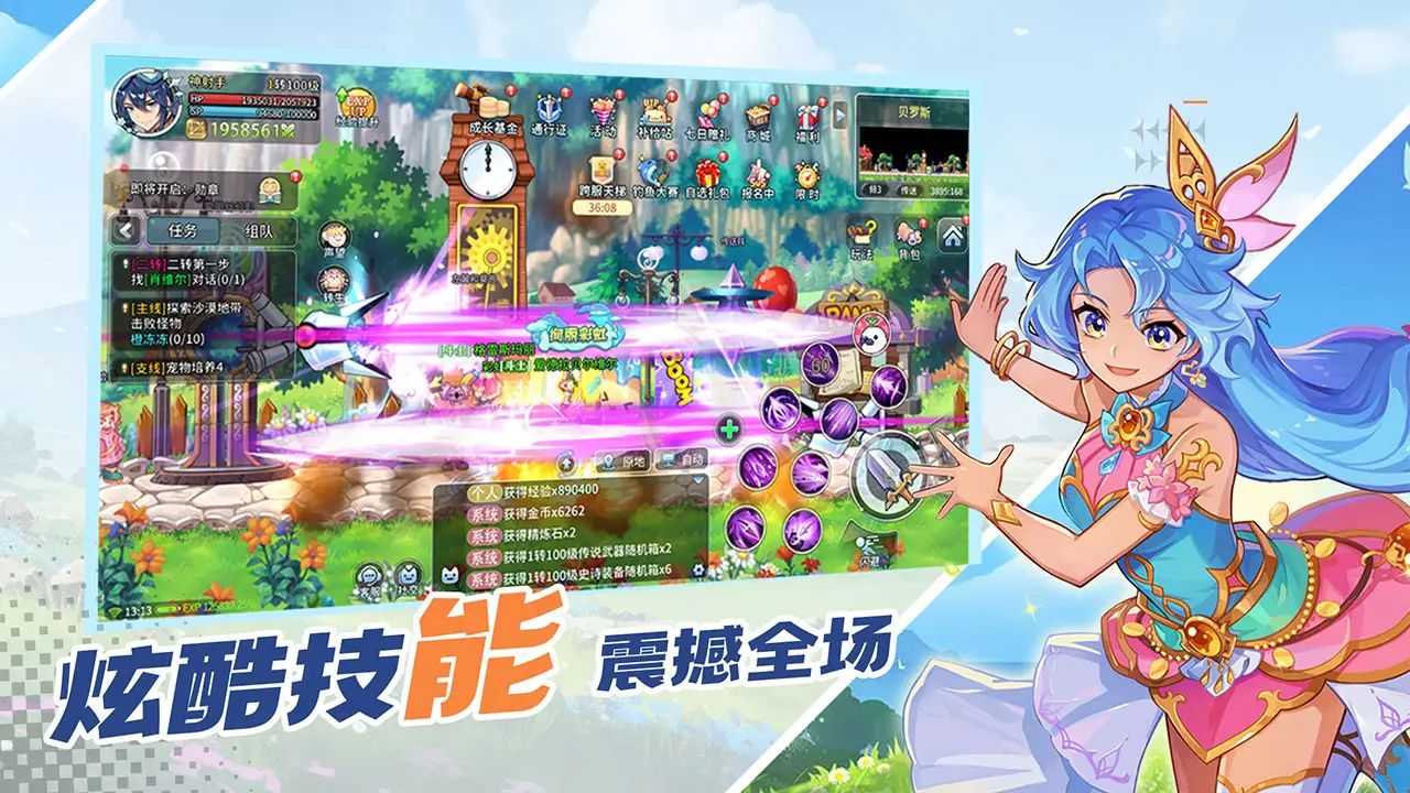 彩虹橙手游:不止是游戏,是一代人藏在童话世界里的青春羁绊 彩虹橙手游:不止是游戏,是一代人藏在童话世界里的青春羁绊