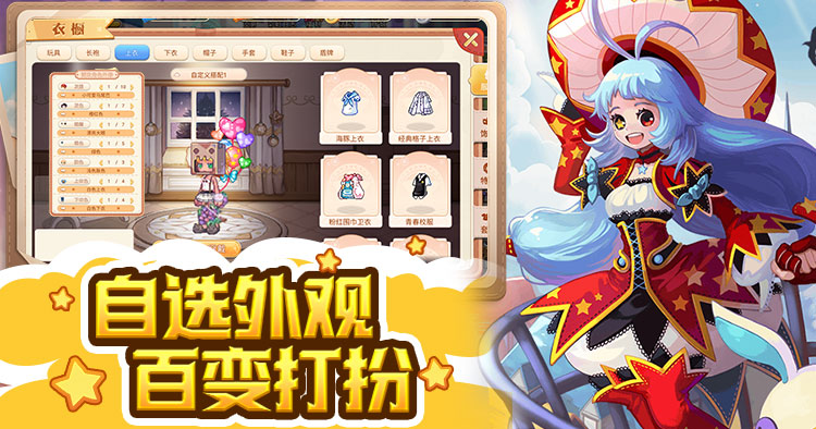 彩虹橙手游官网:经典彩虹冒险回归,复刻童年最纯粹的游戏时光 彩虹橙手游官网:经典彩虹冒险回归,复刻童年最纯粹的游戏时光